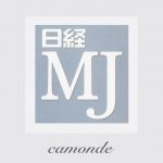 MEDIA INFORMATION NIKKEI MJ 日経MJ 掲載